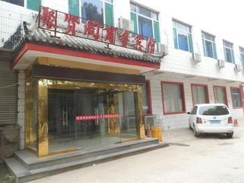 Yaoqiang Jinan Juxiange Business Hotel المظهر الخارجي الصورة